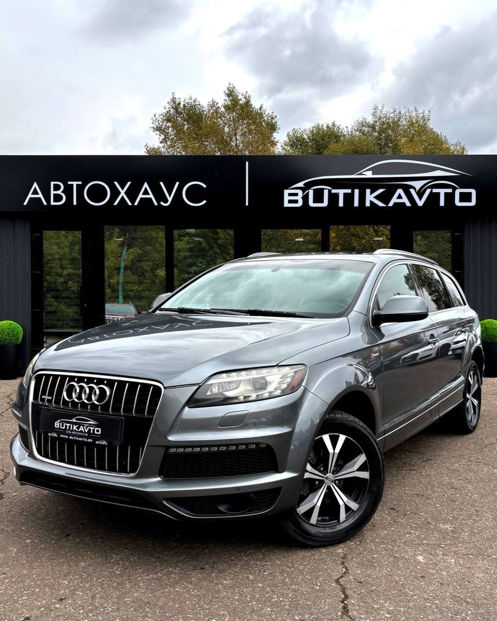  Q7