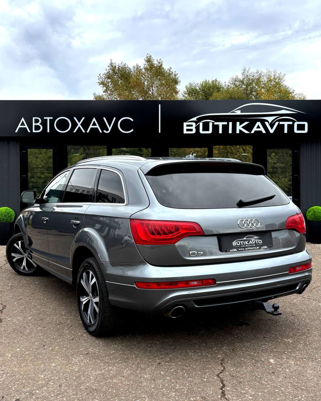  Q7