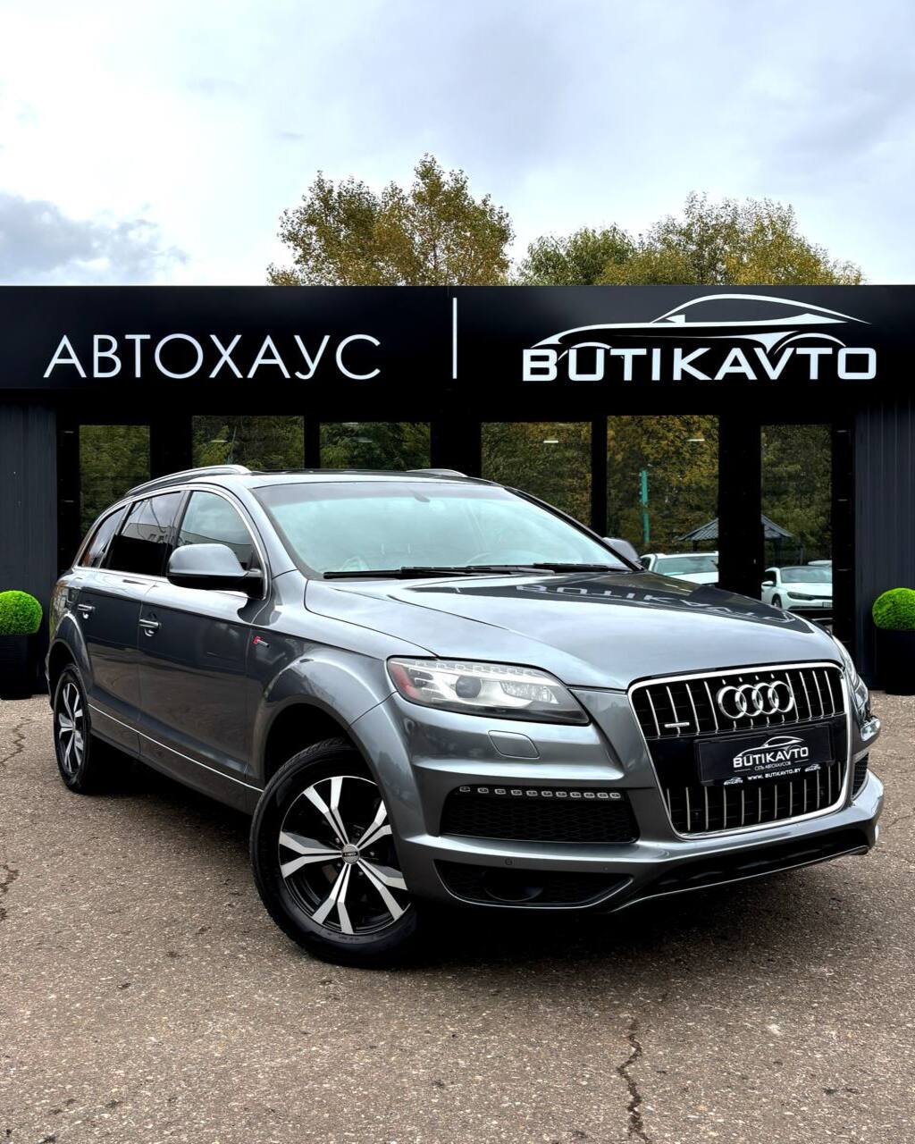  Q7