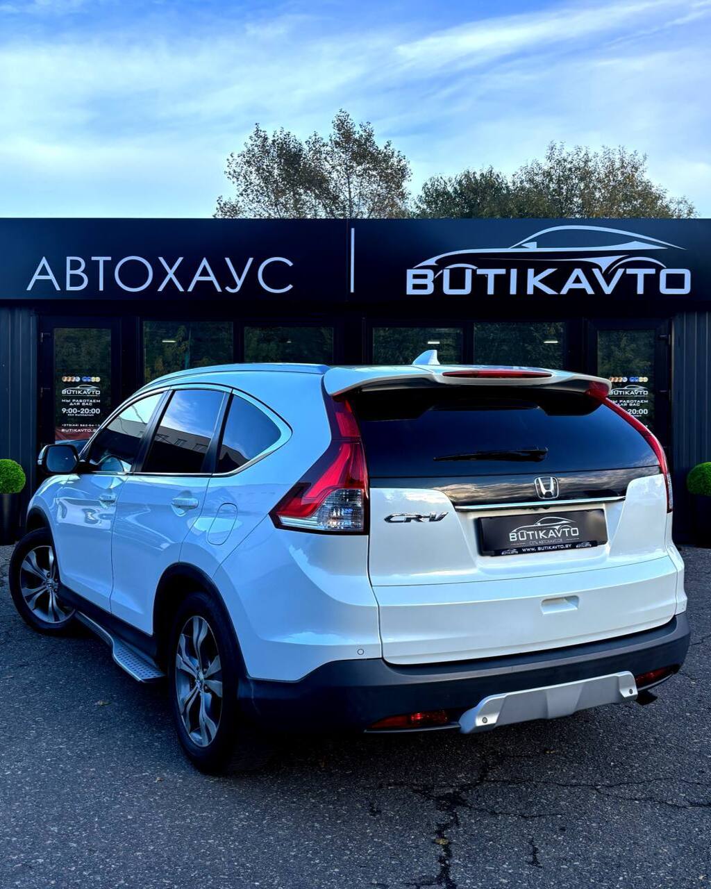  CR-V