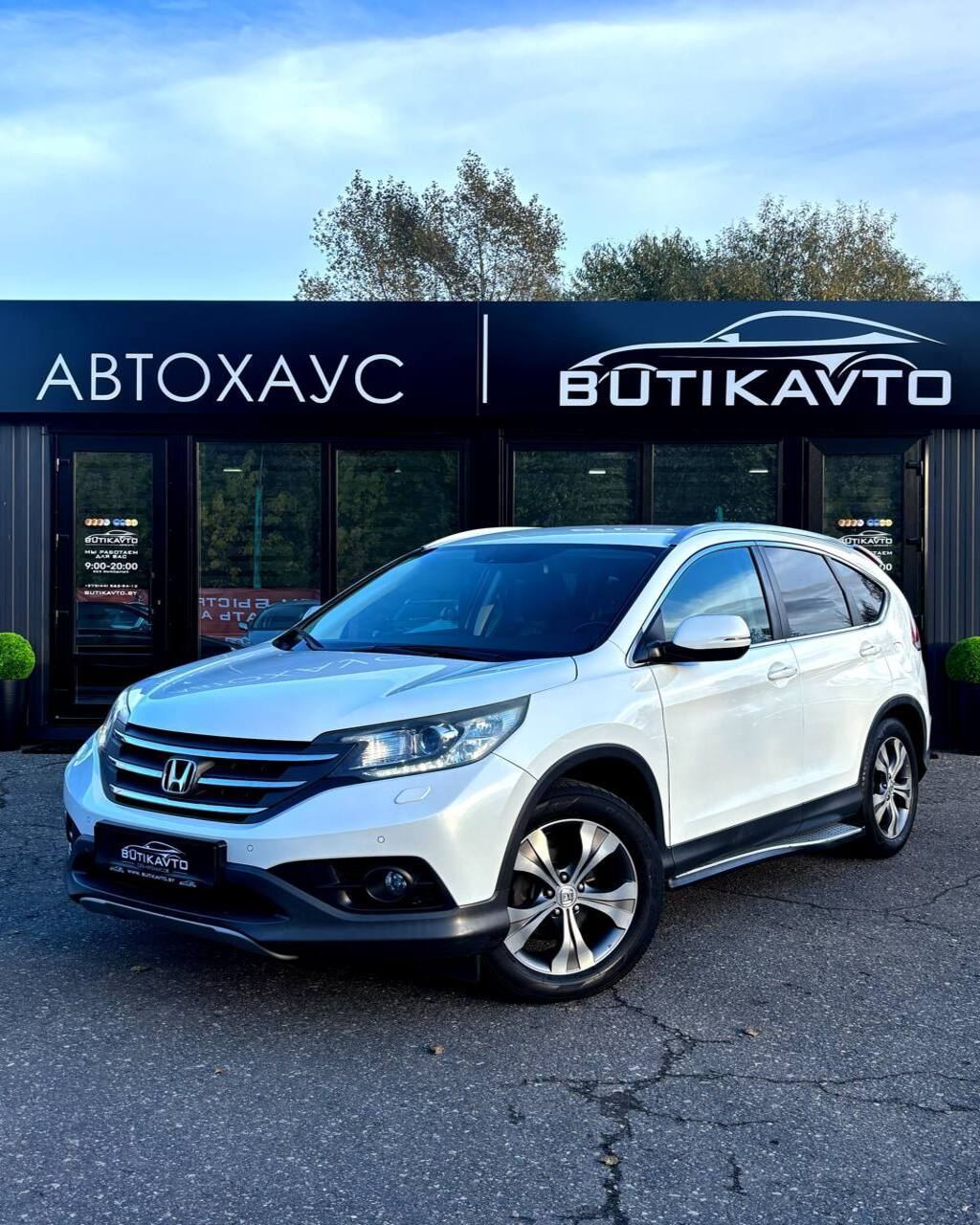  CR-V