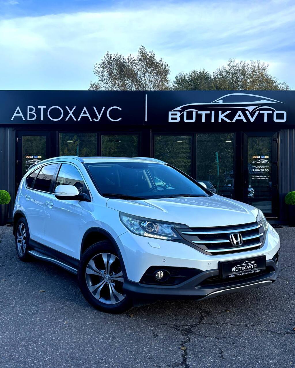  CR-V