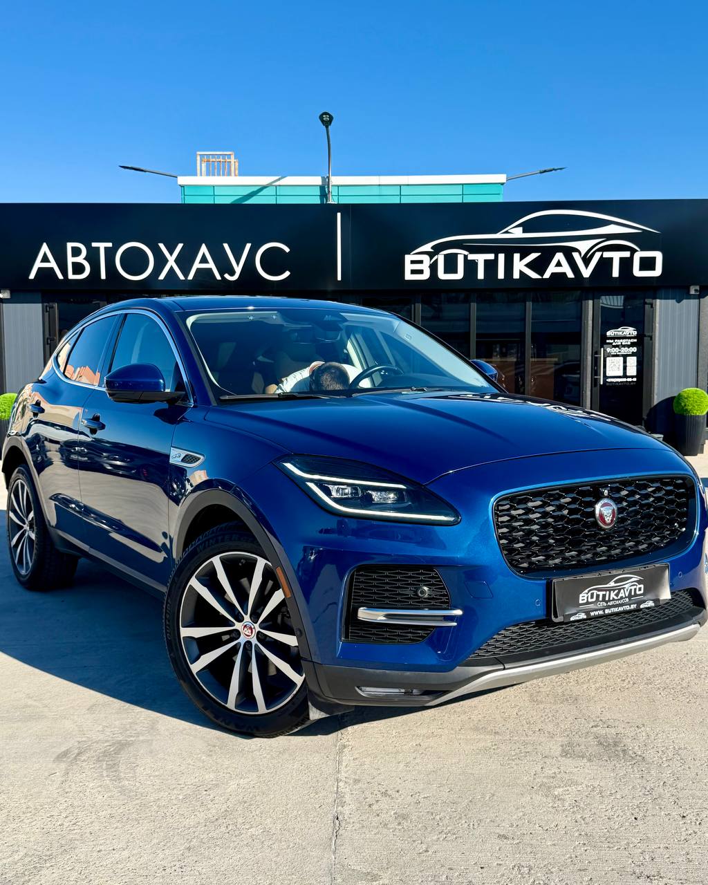 Jaguar E-Pace I · Рестайлинг