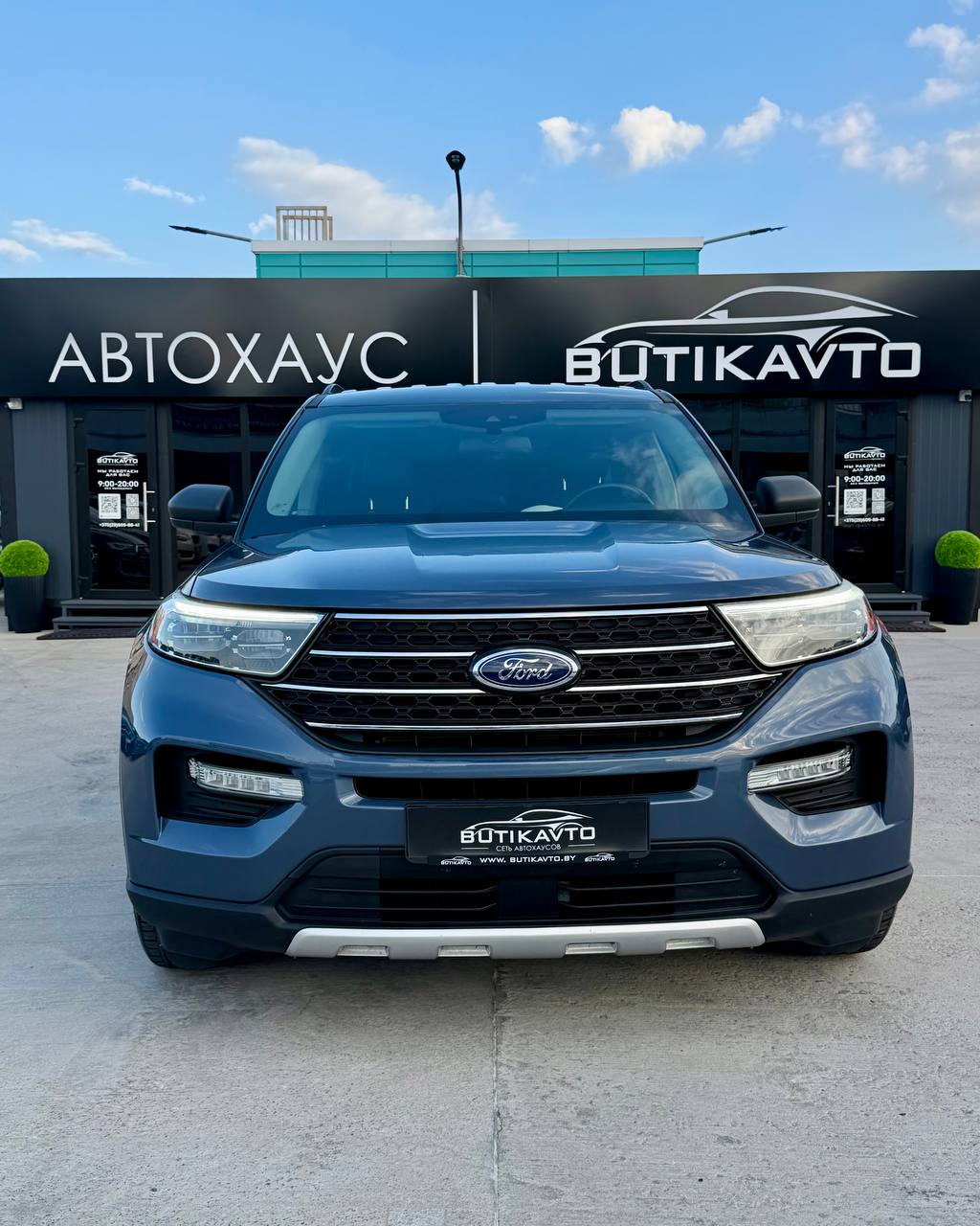  Explorer