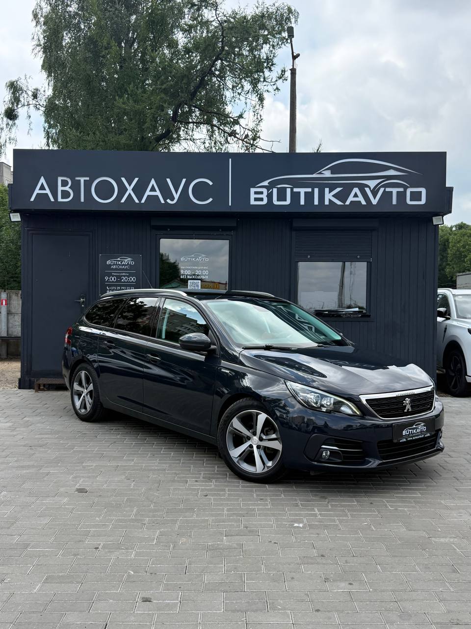Peugeot 308 T9 · Рестайлинг