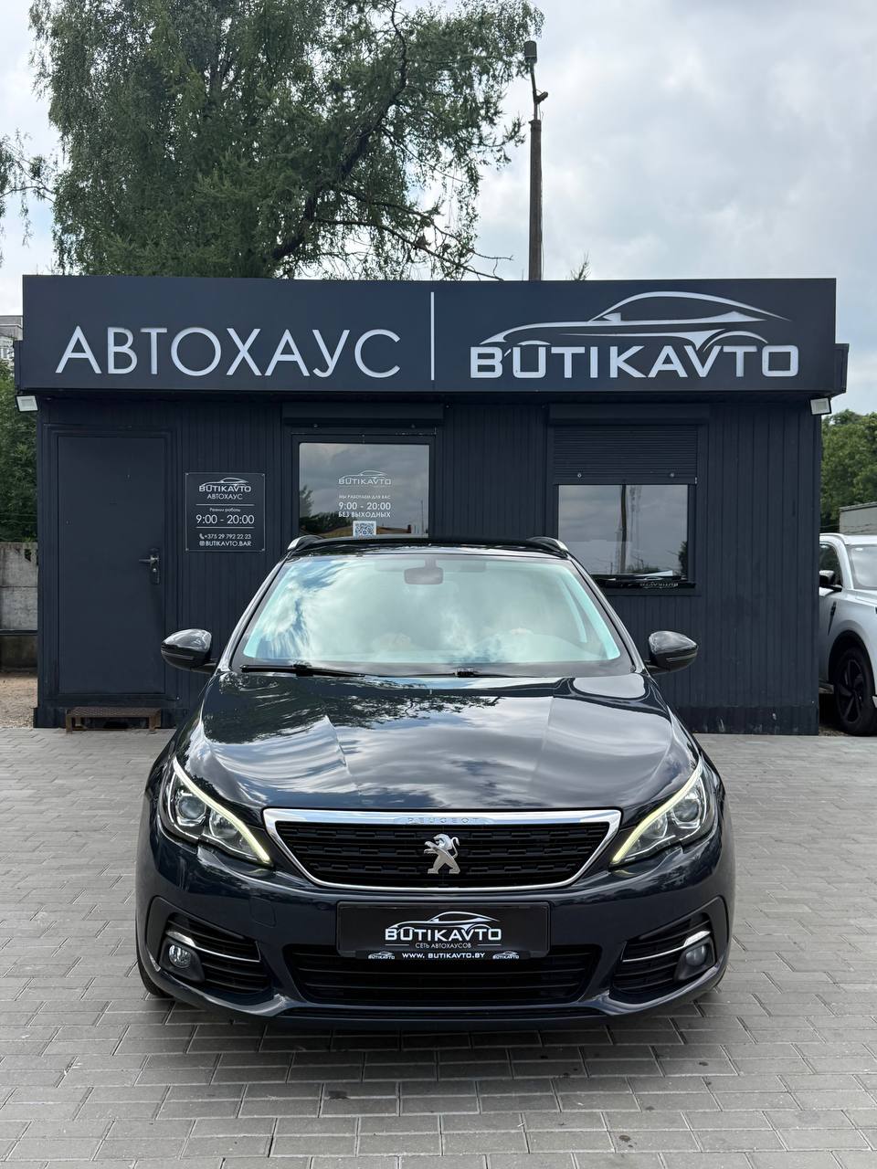  308