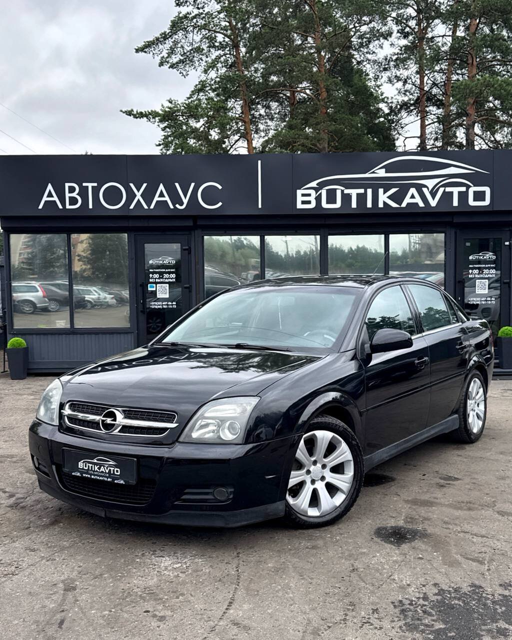  Vectra
