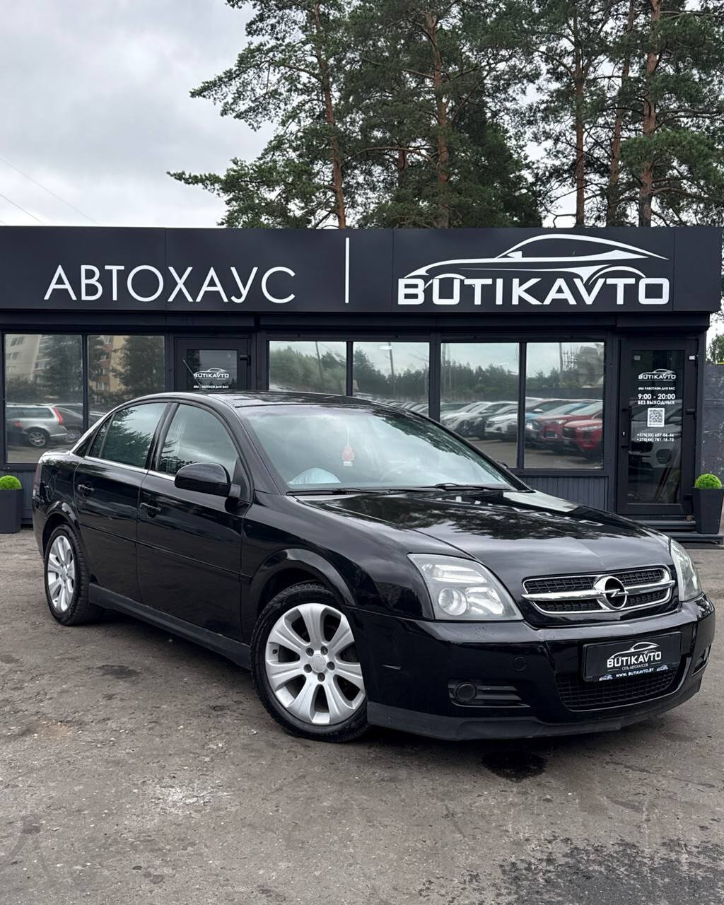 Opel Vectra C