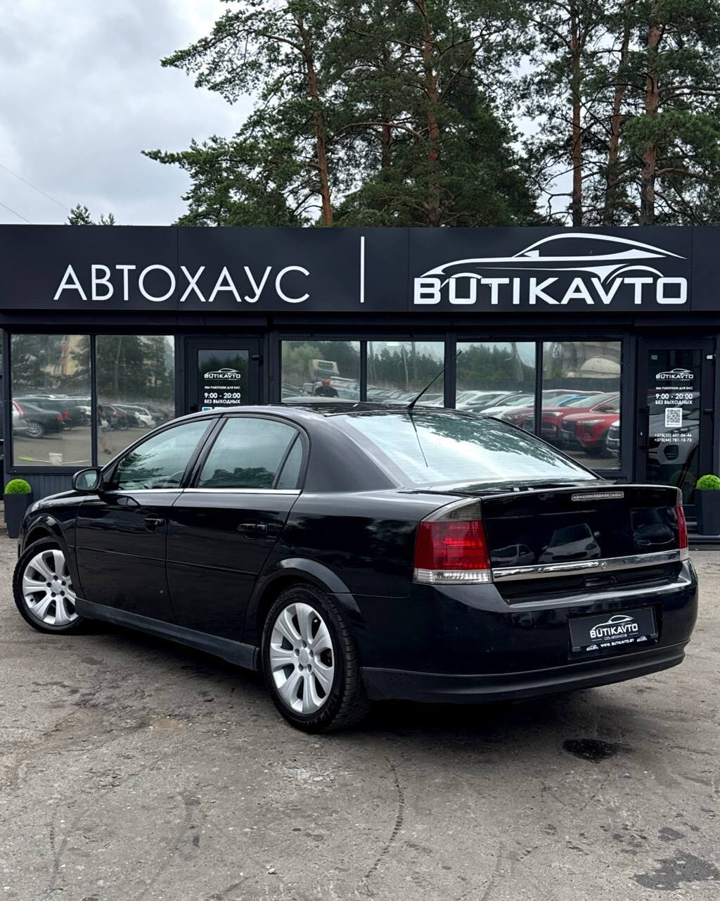  Vectra