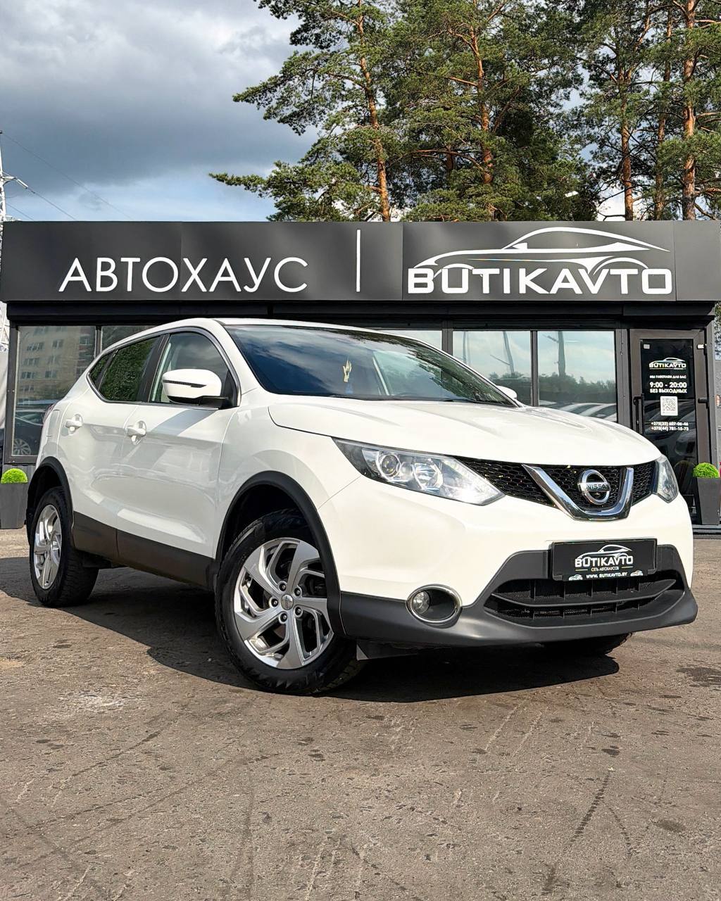 Nissan Qashqai II