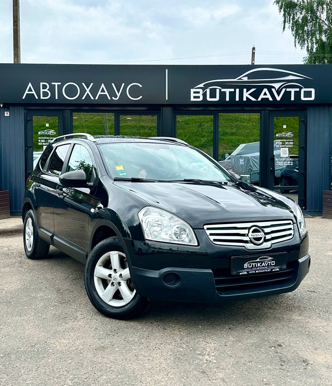  Qashqai+2