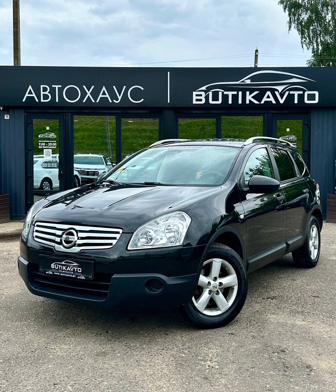  Qashqai+2