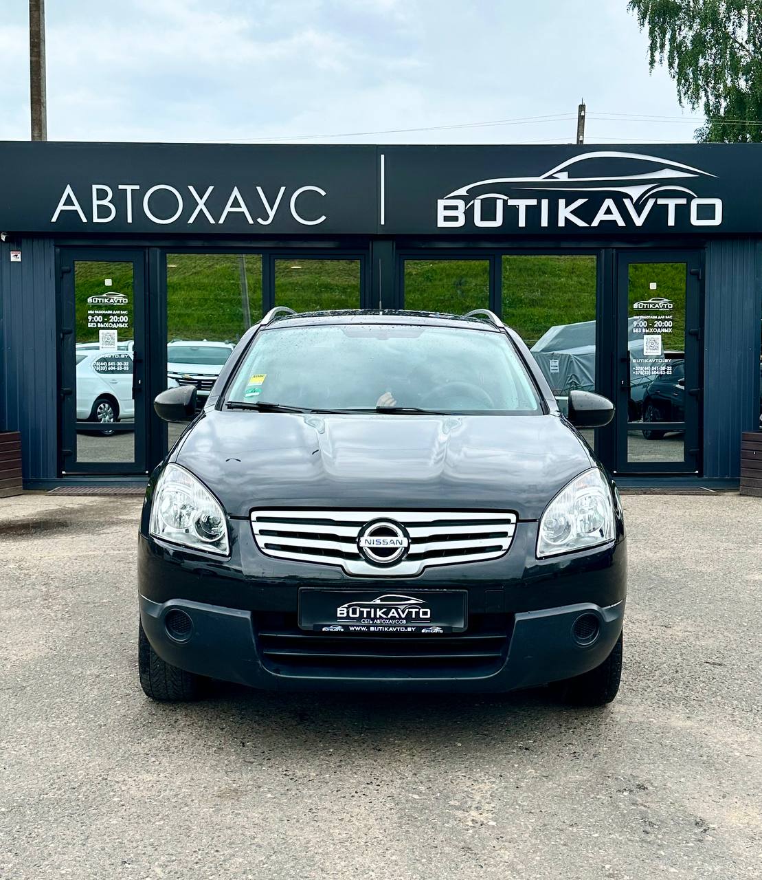  Qashqai+2