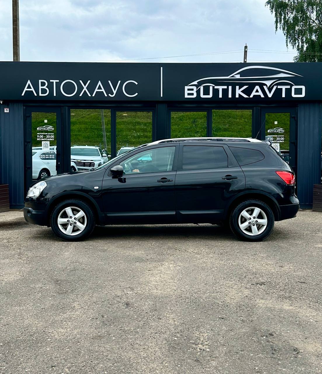  Qashqai+2