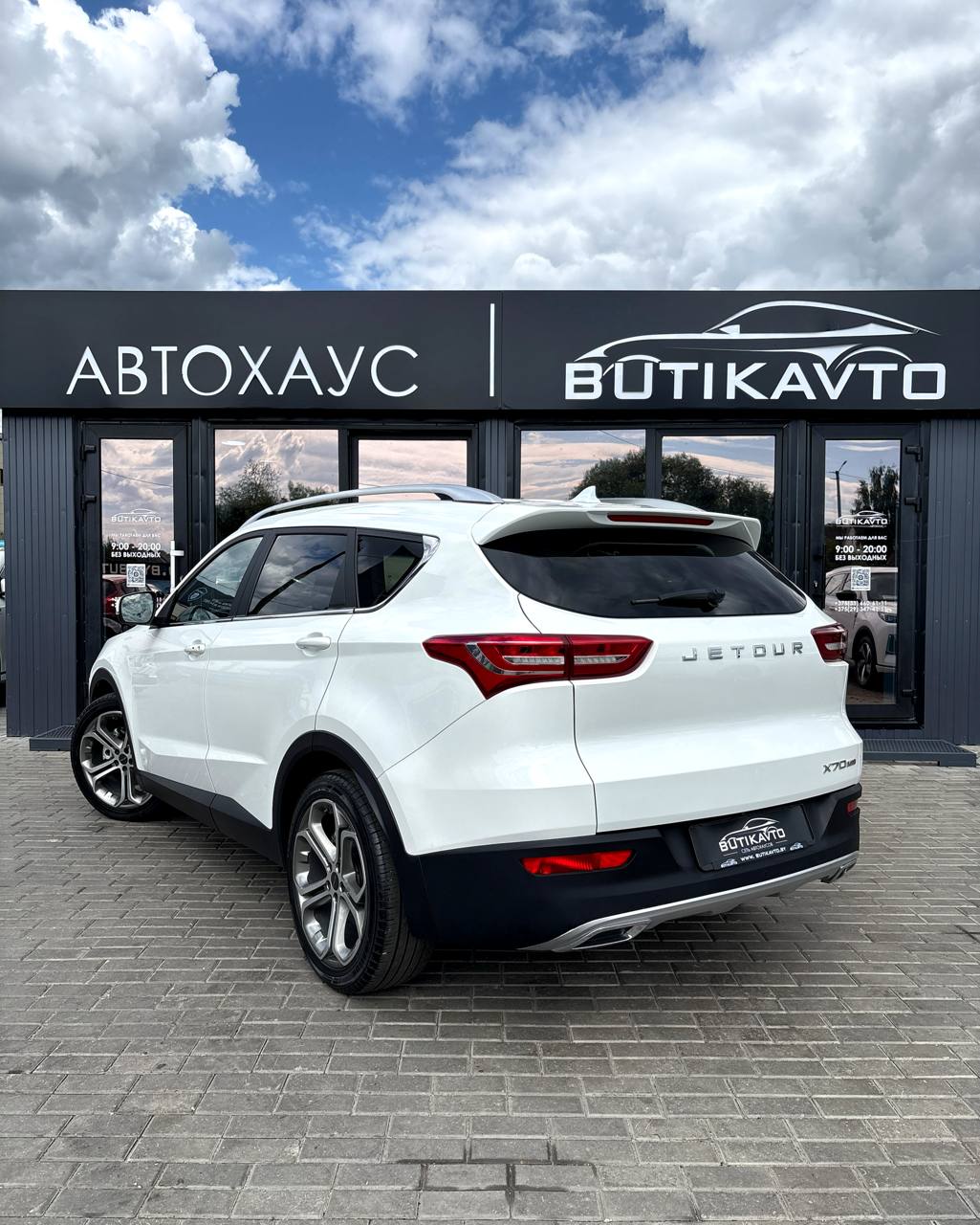  X70