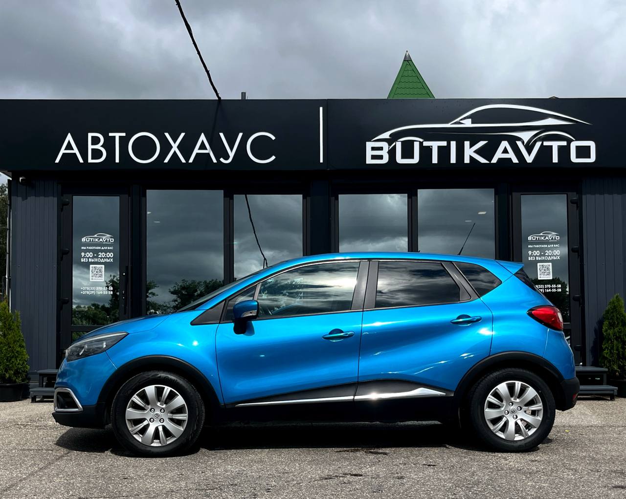  Captur