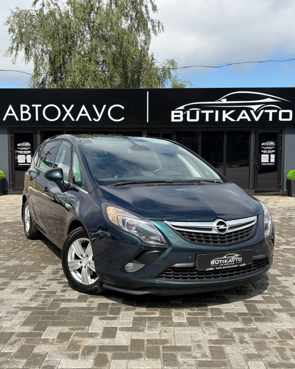 Opel Zafira C