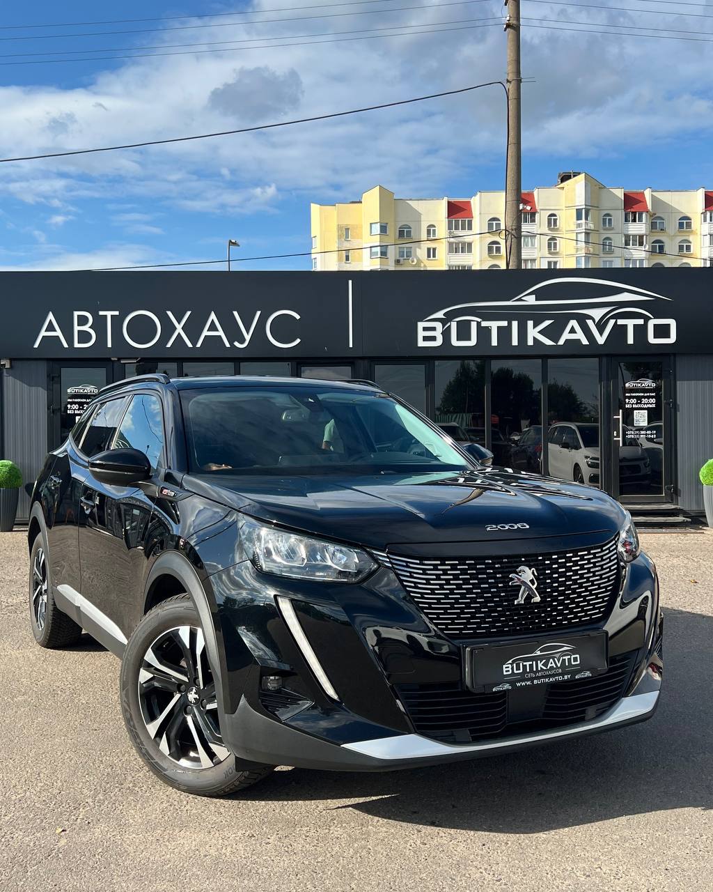 Peugeot 2008 II