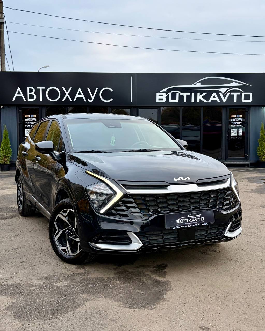 Kia Sportage V
