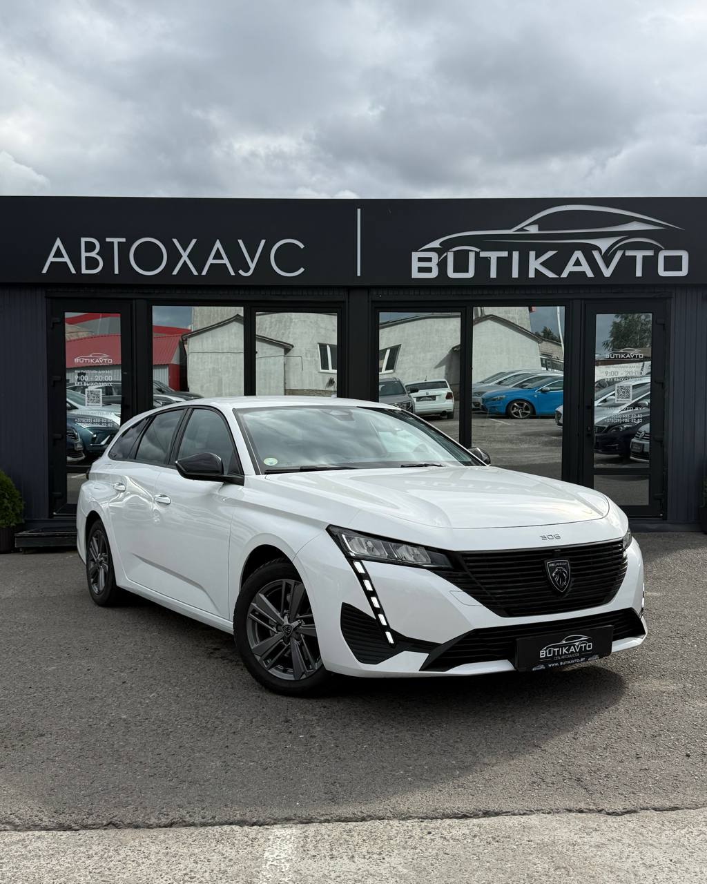Peugeot 308 III