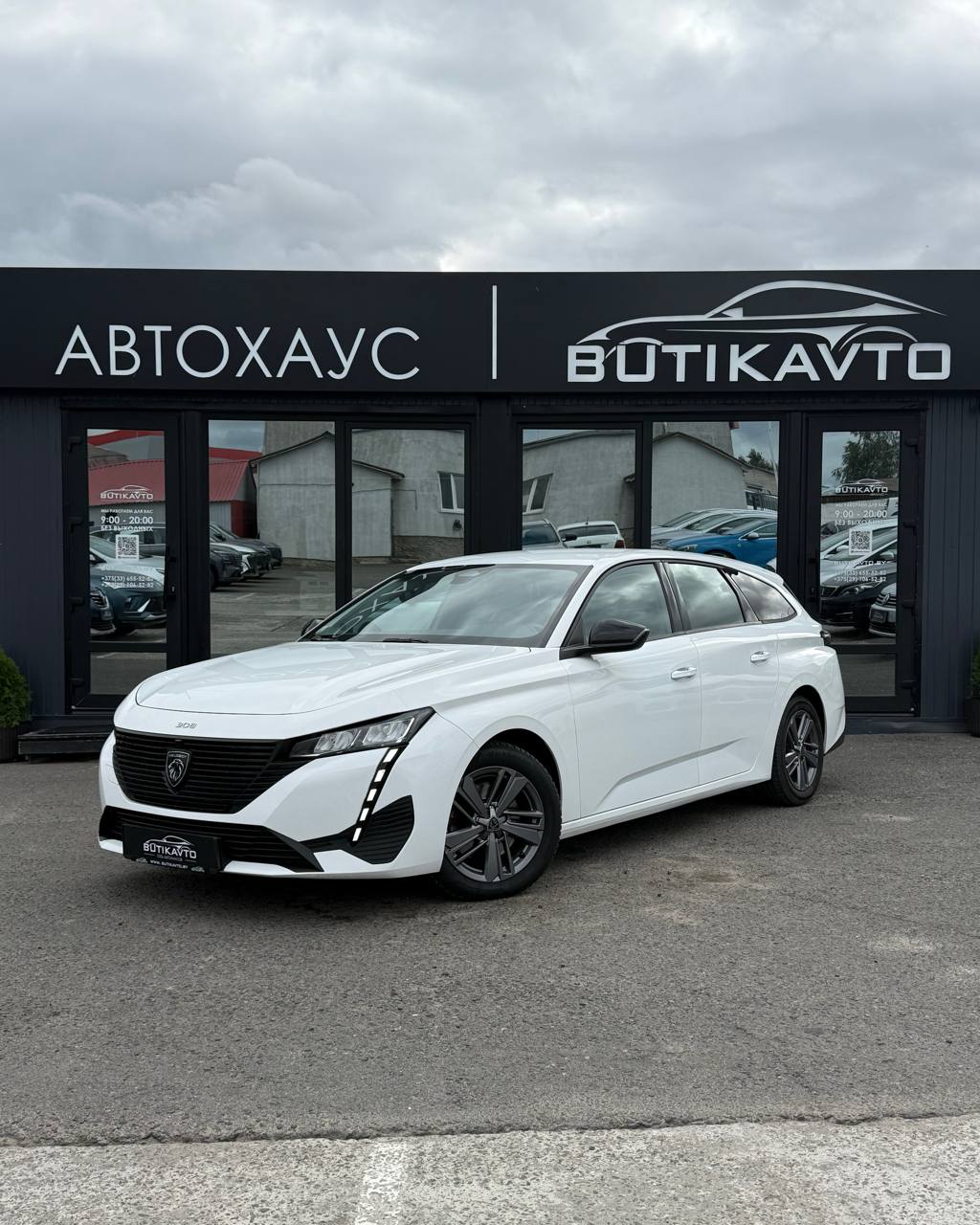  308