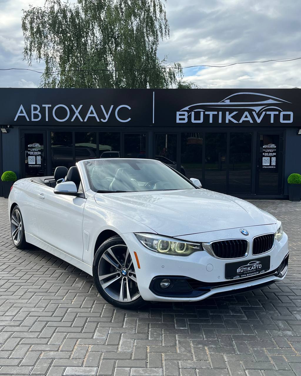BMW 4 серия F32, F33, F36 (Рестайлинг)