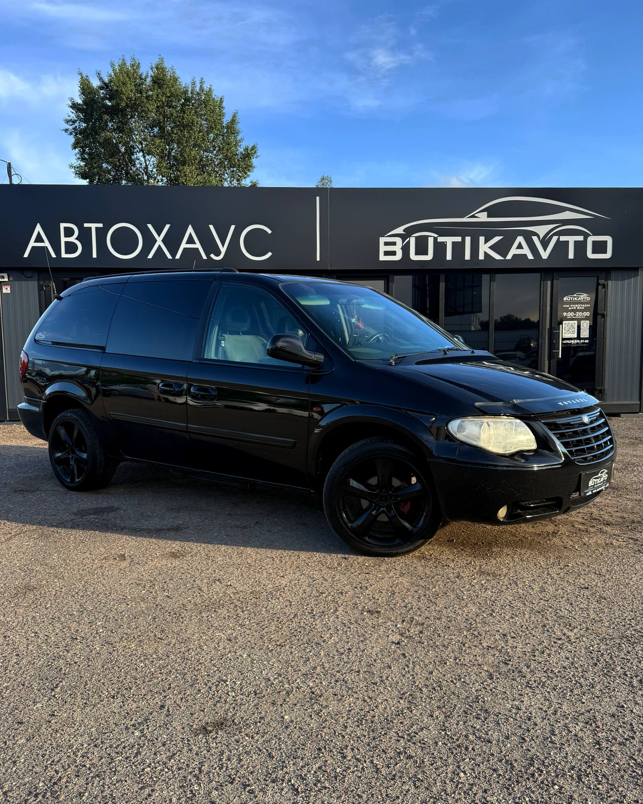 Chrysler Grand Voyager IV · Рестайлинг