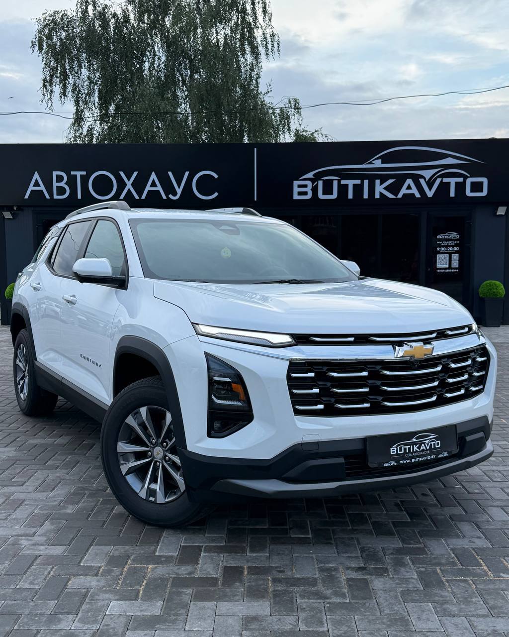 Chevrolet Equinox IV