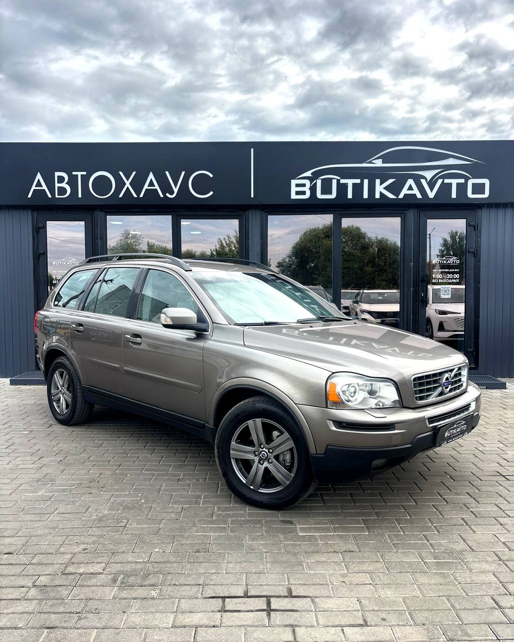 Volvo XC90 I · Рестайлинг