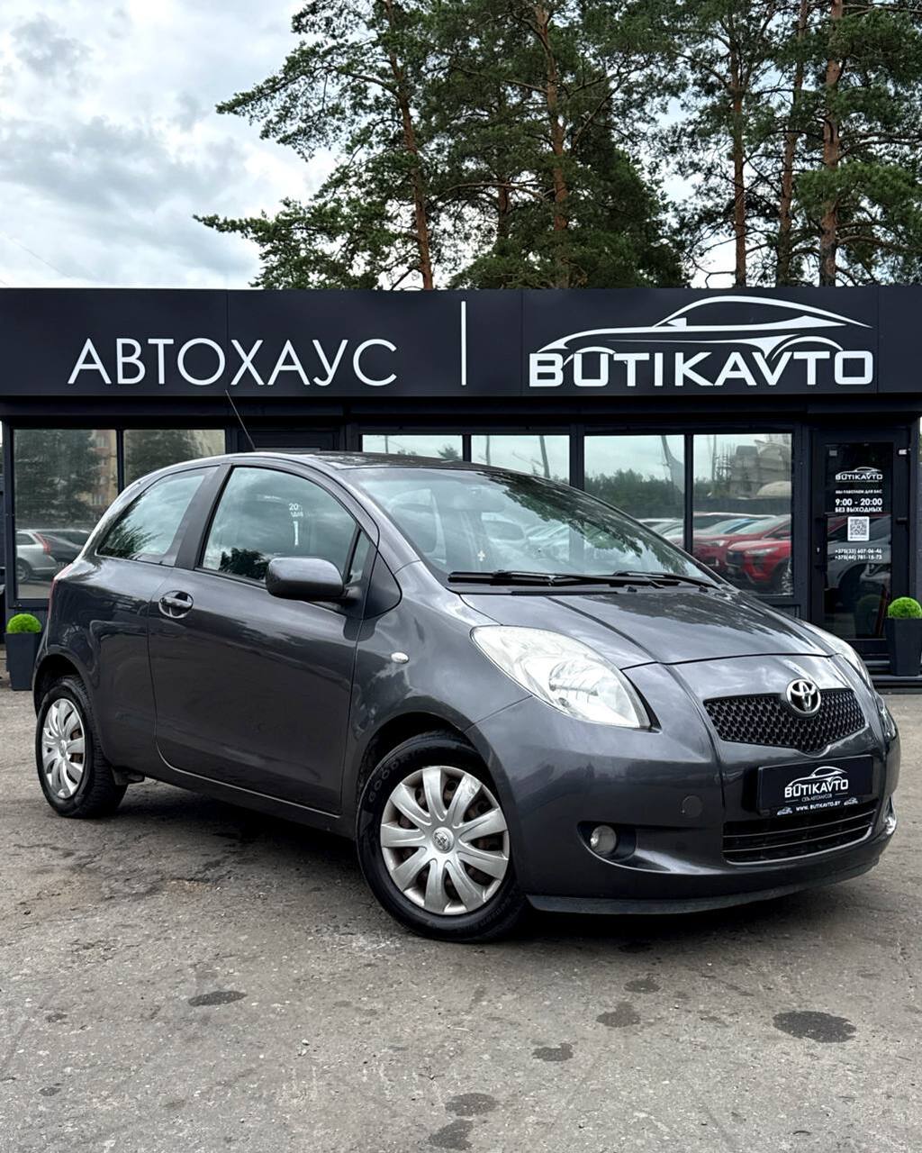 Toyota Yaris II (XP9)