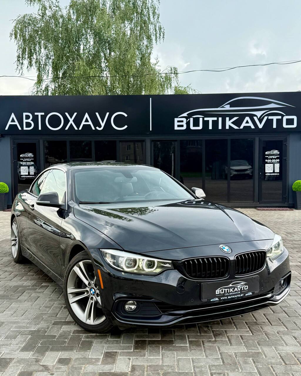 BMW 4 серия F32, F33, F36 (Рестайлинг)