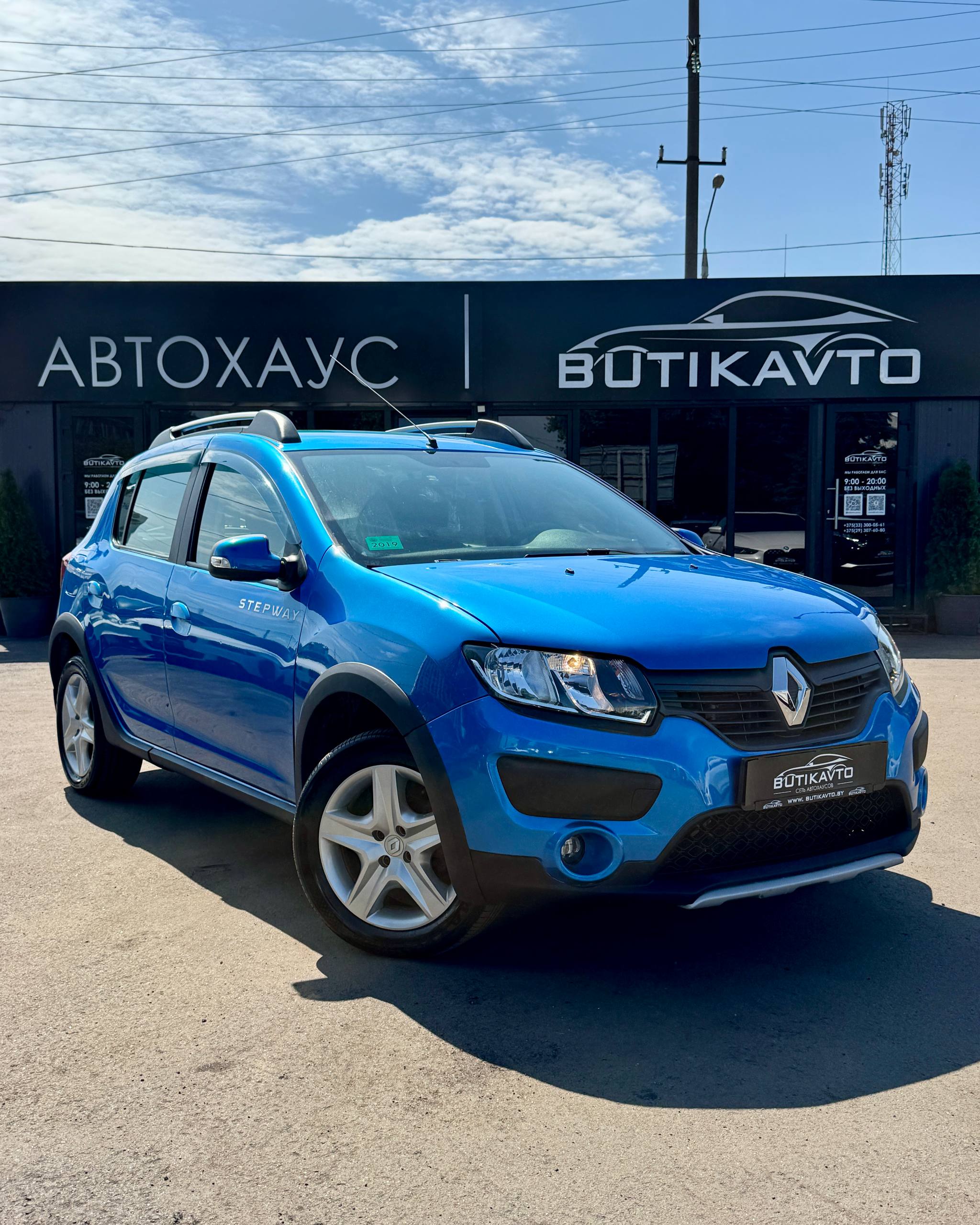 Renault Sandero Stepway II