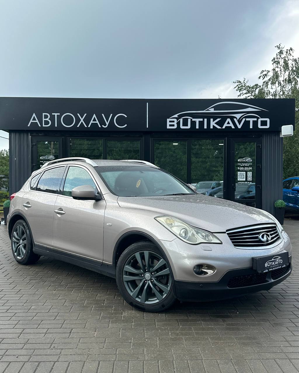 Infiniti EX I