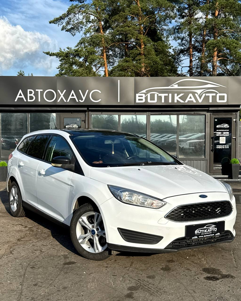 Ford Focus III · Рестайлинг