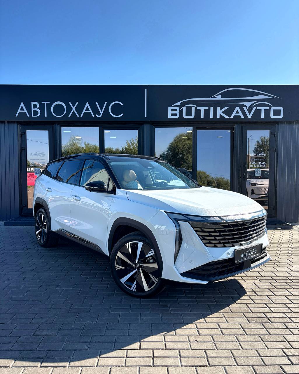 Geely Boyue L I