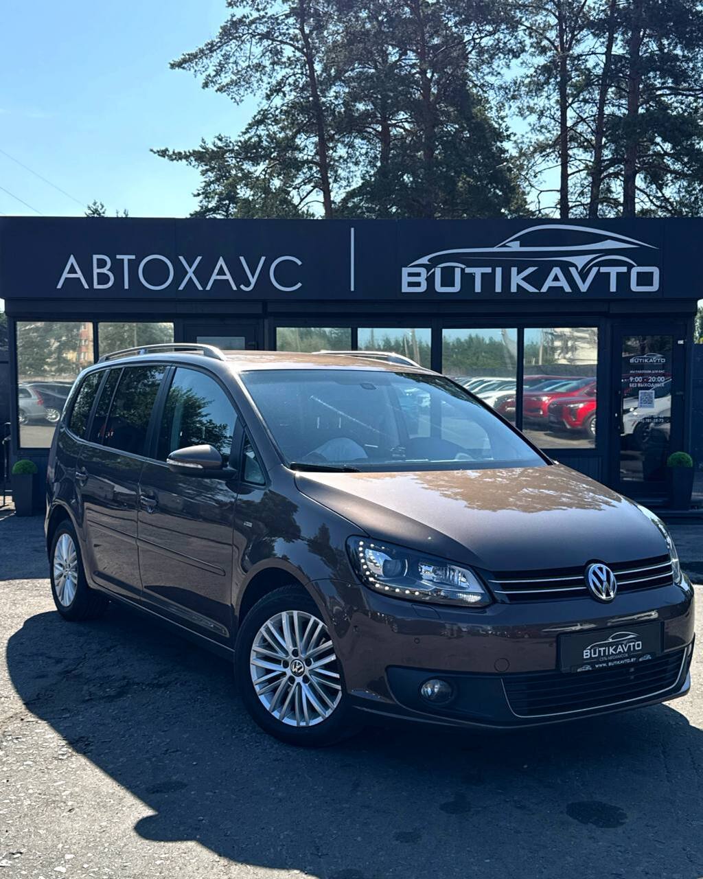 Volkswagen Touran I · 2-й рестайлинг