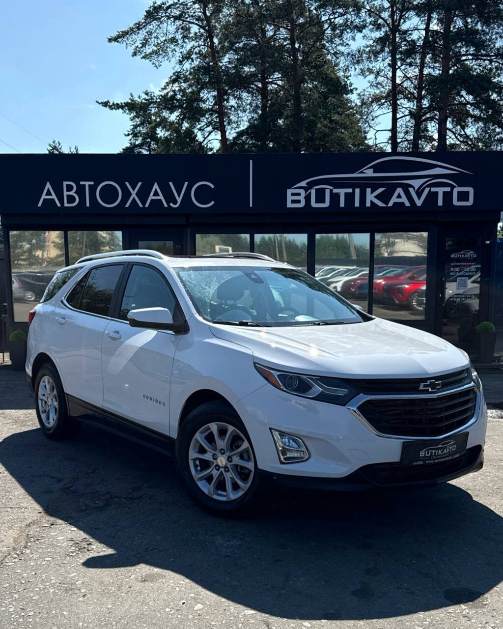 Chevrolet Equinox III