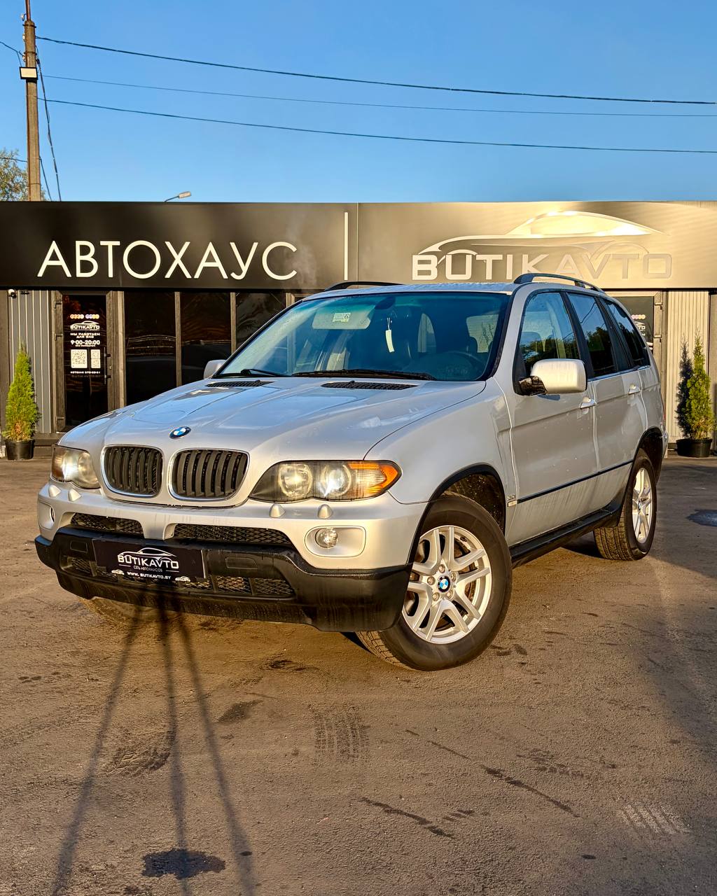  X5