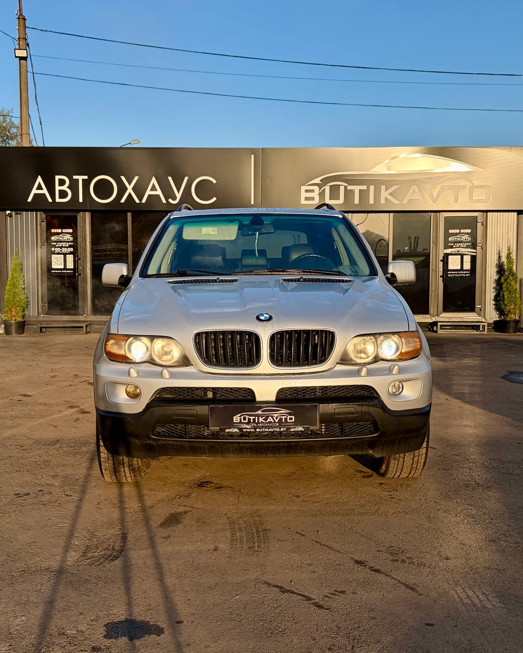  X5
