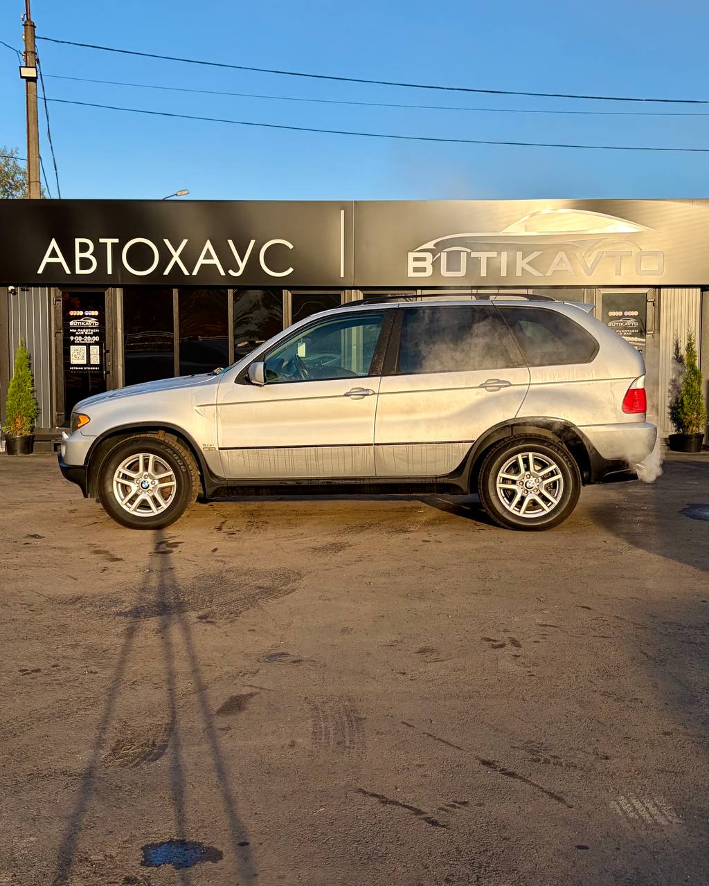  X5