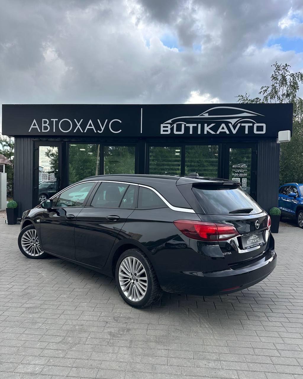  Astra
