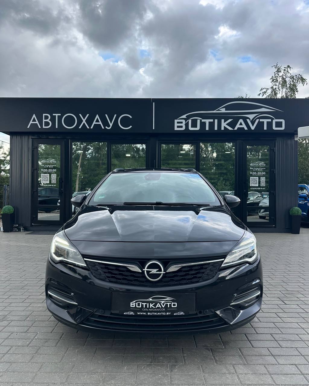  Astra