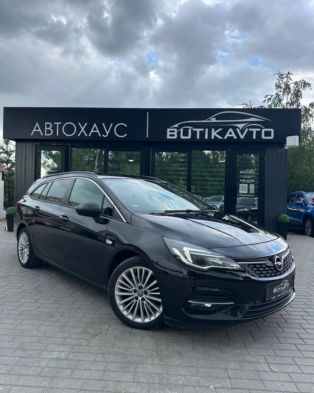  Astra