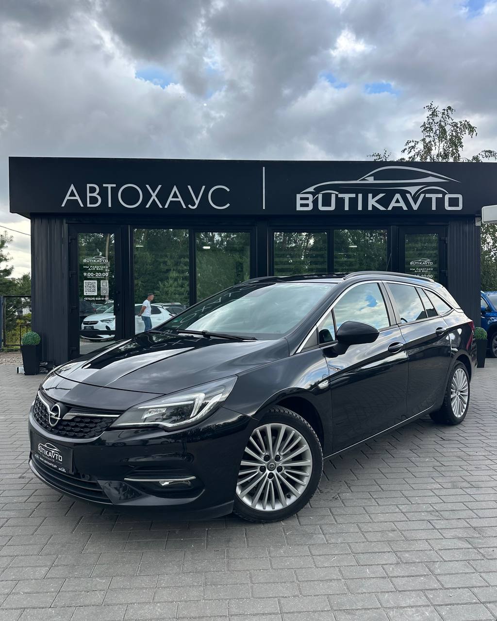  Astra