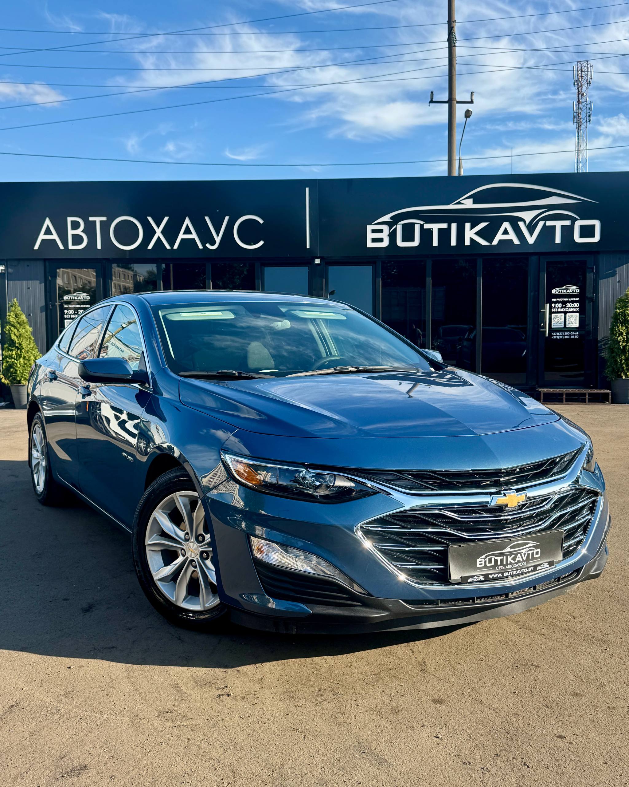 Chevrolet Malibu IX · Рестайлинг