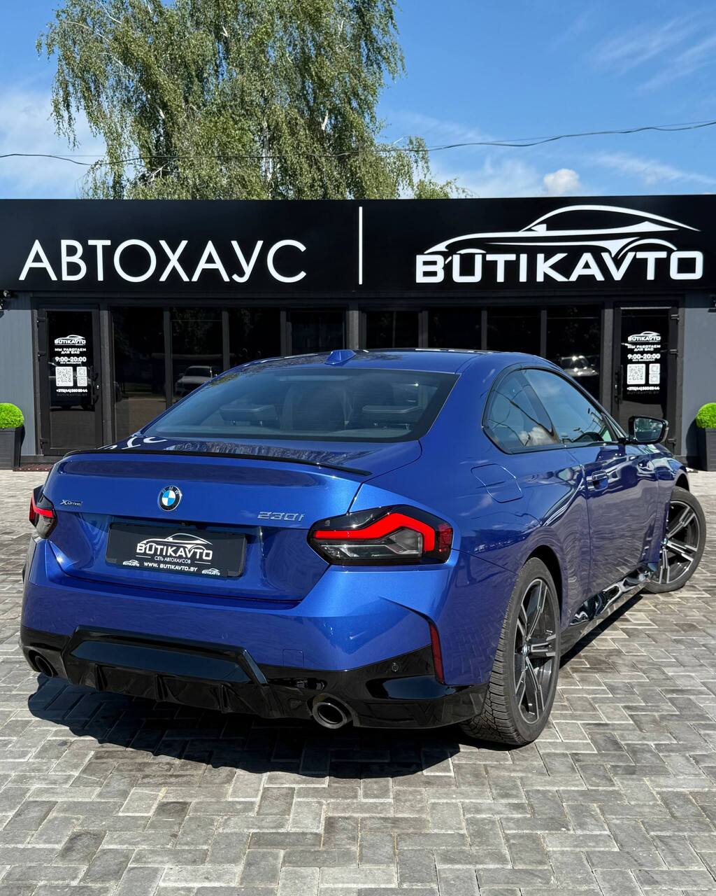  2 серия