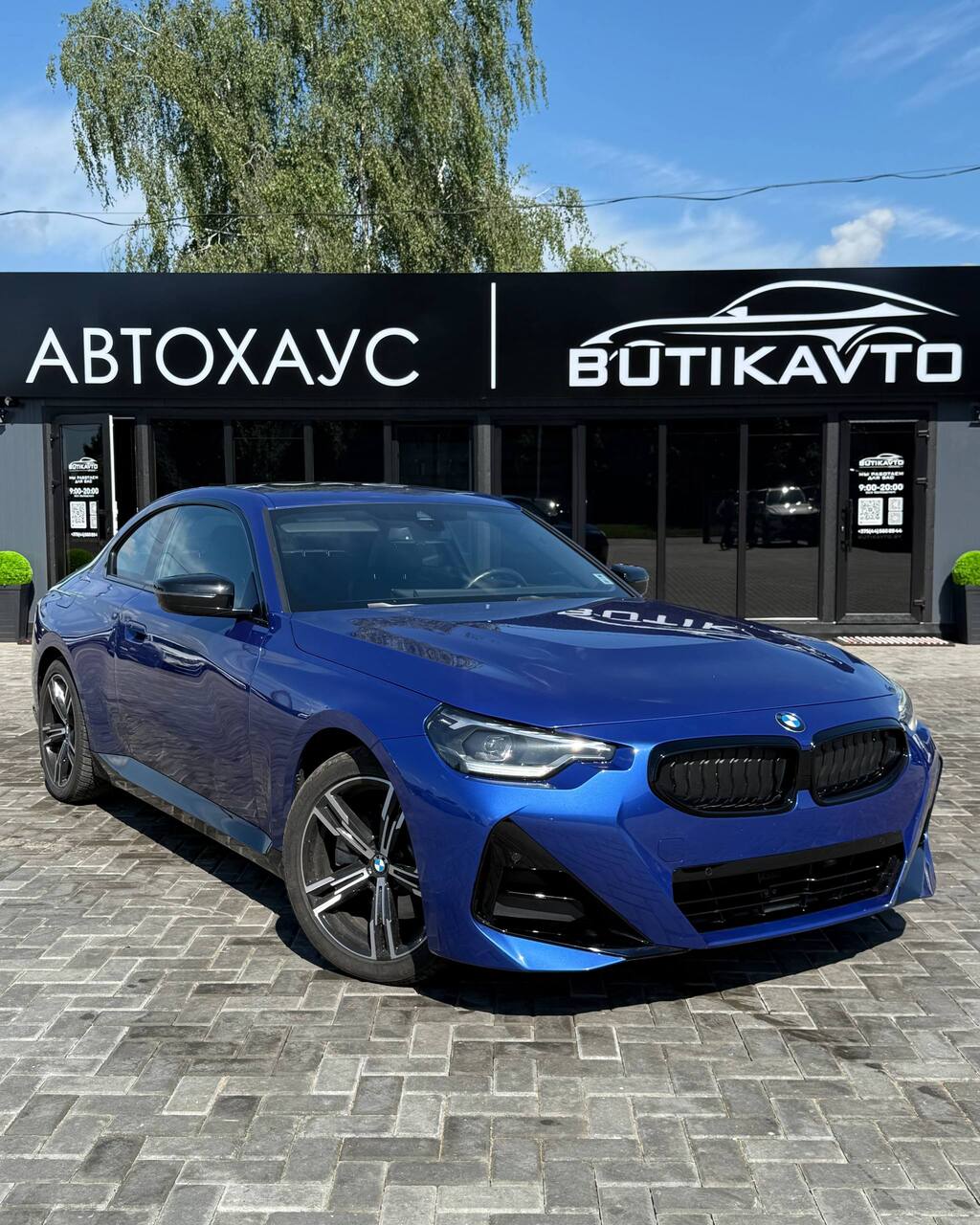 BMW 2 серия G42