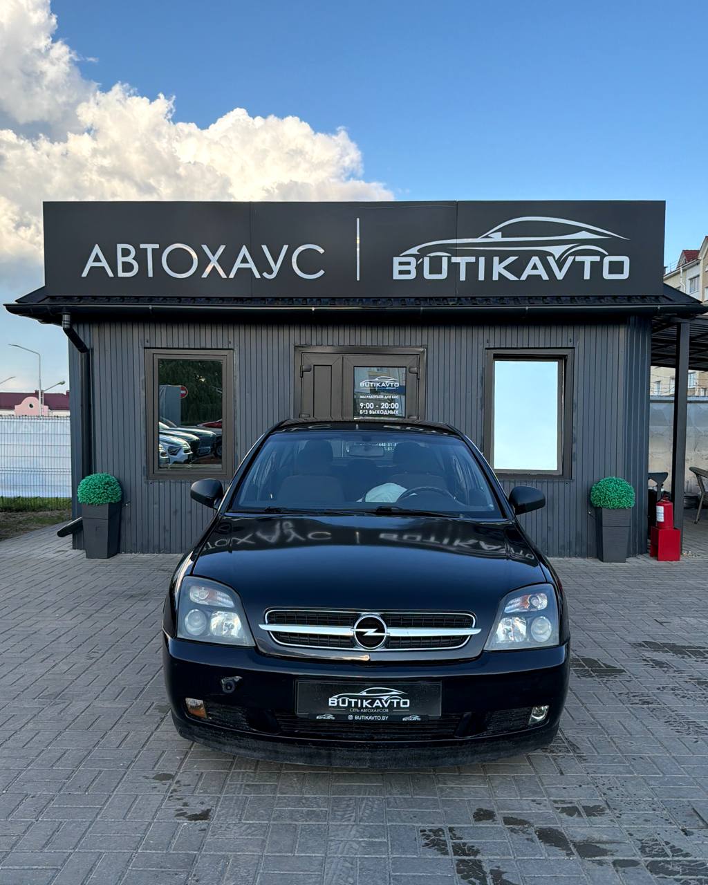  Vectra