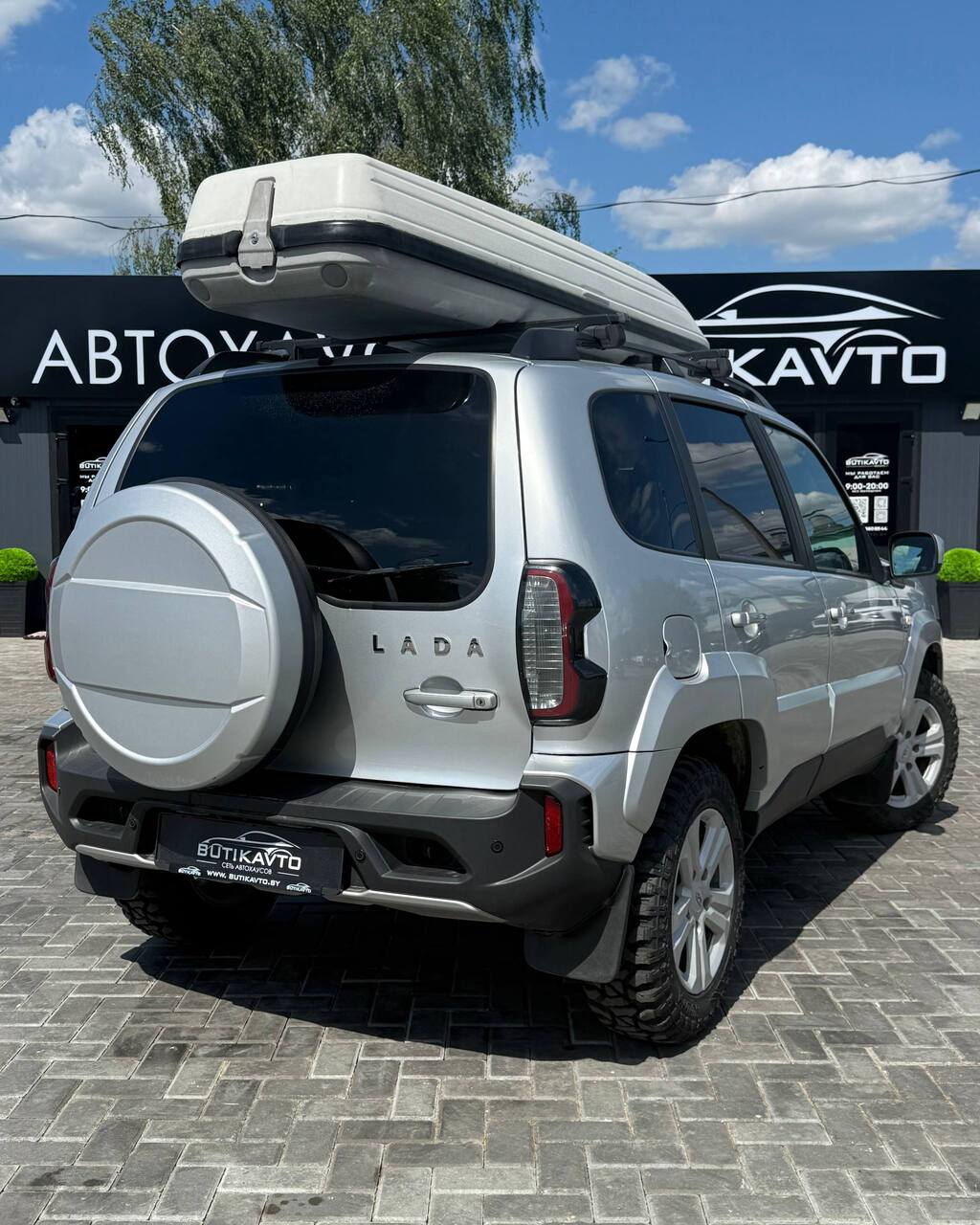  Niva Travel
