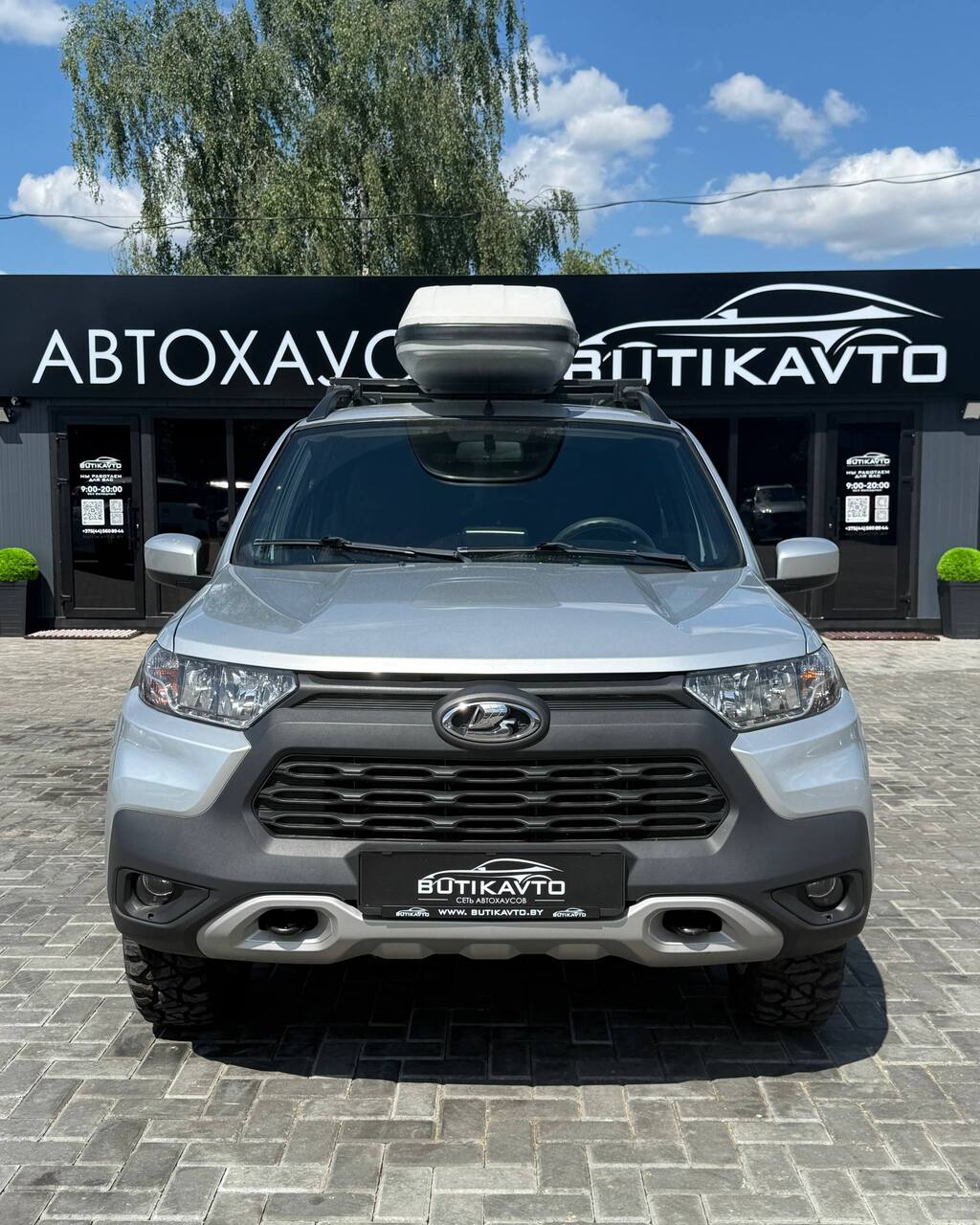  Niva Travel